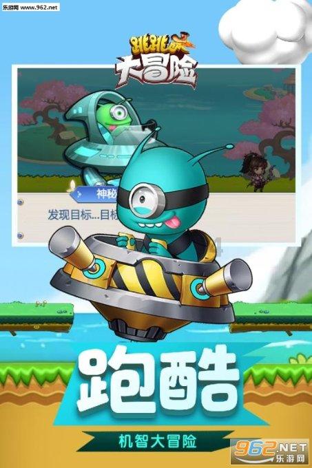 海盗的荣誉