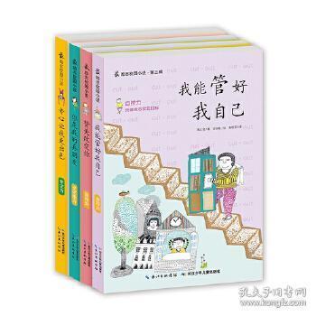 全村的希望