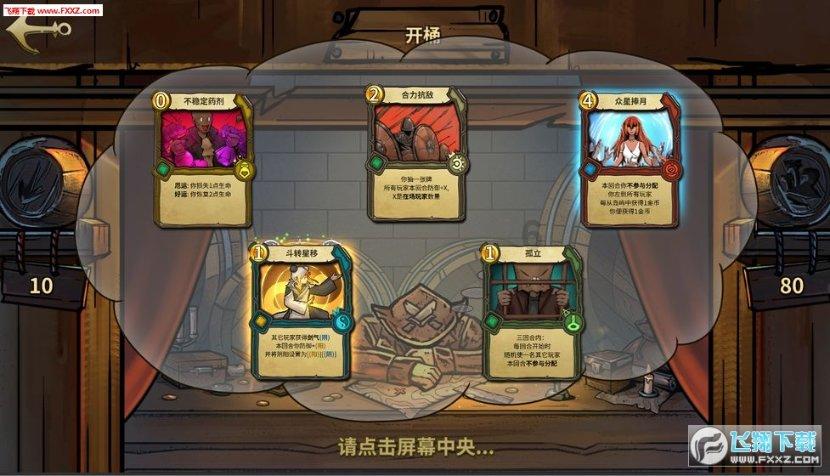 广州队自救直播运动户外榜第一,人气榜第十