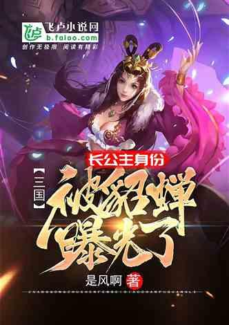 厦门“小白鹭”在新区研学