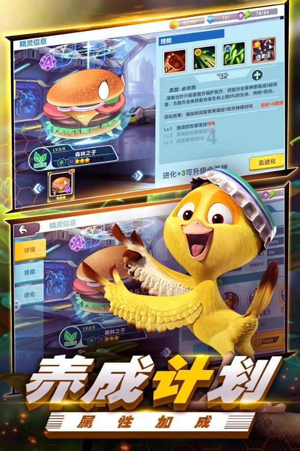 春雨直播app