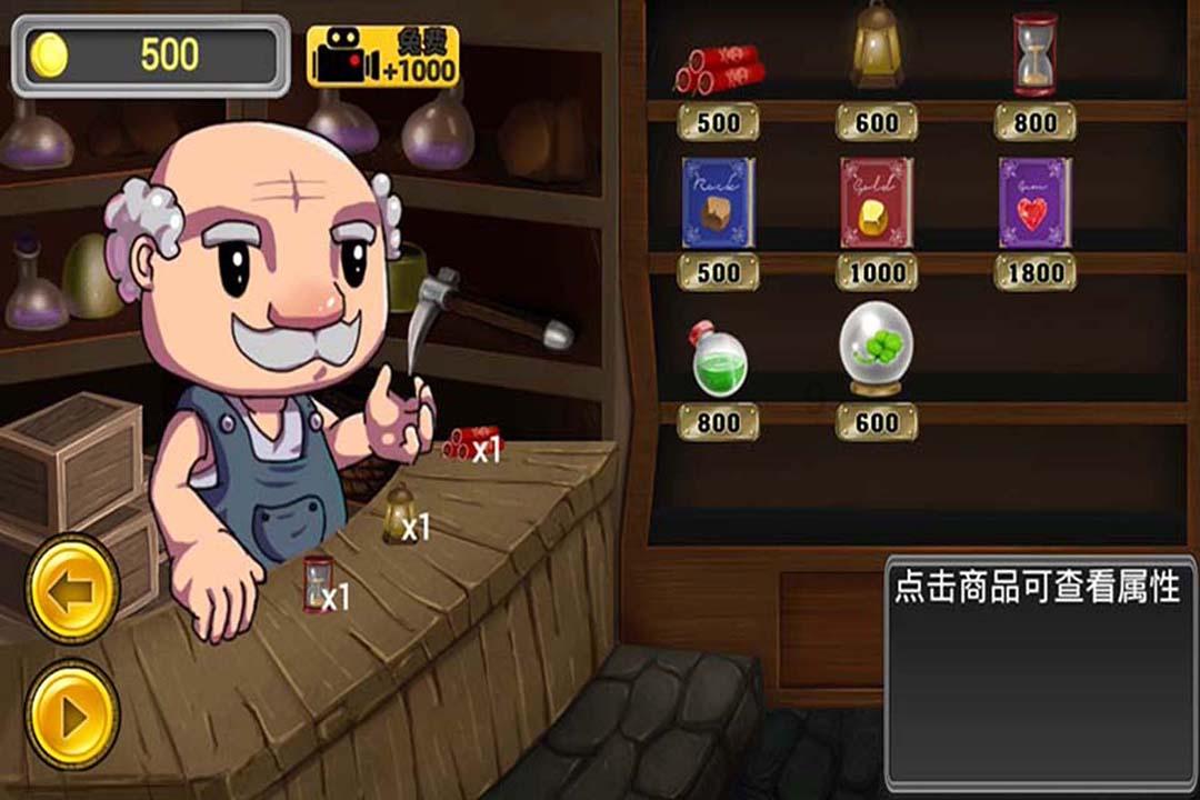 全民剧本大师内置菜单