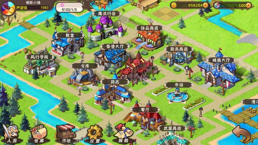 死神VS火影2.6