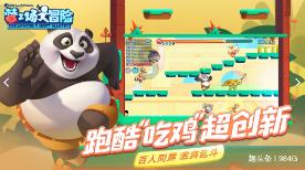 雨后盛放