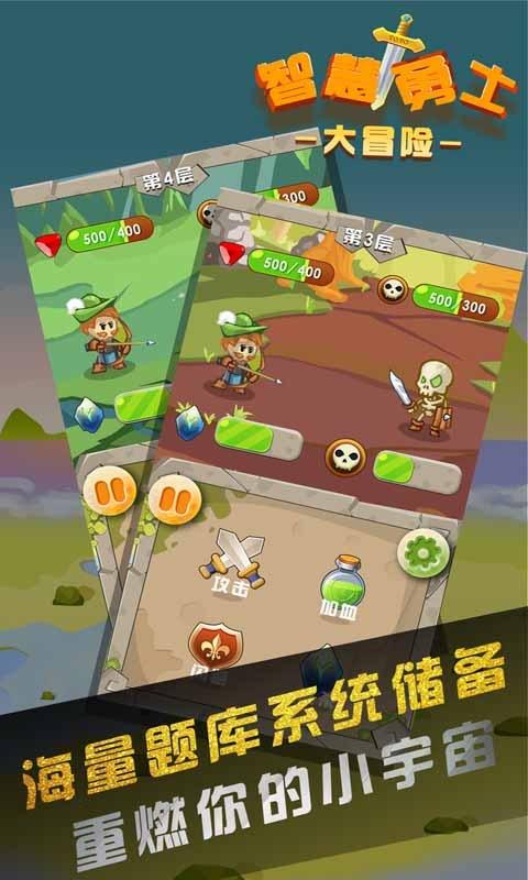 模拟山羊