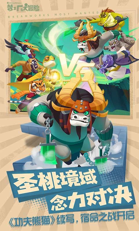 逗小猴开心系列164