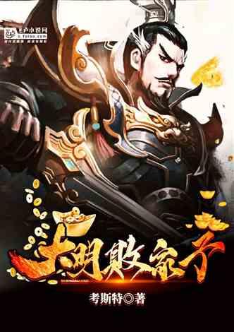 三国志10