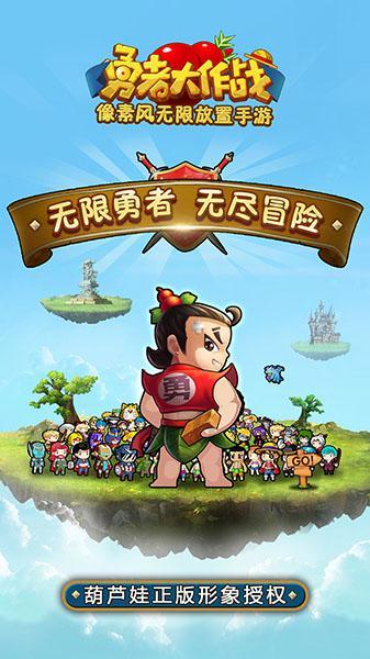 救援居曼基女孩