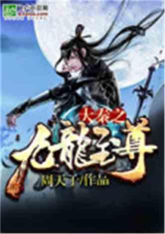 划龙舟吃粽子