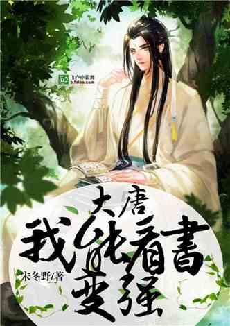 线上购物平台游戏画面