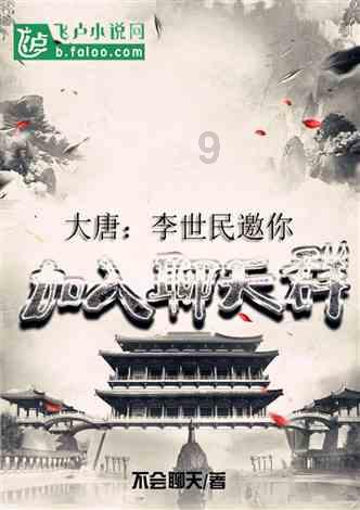 2024北京商业品牌大会隆重开幕