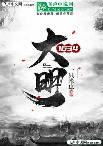 蜜蜂救援