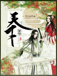 名流设计