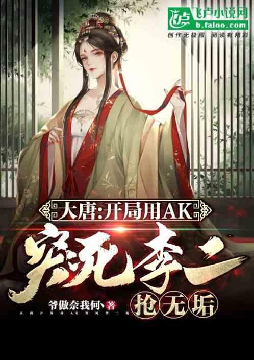 全民烧脑3去广告版