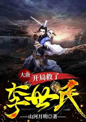 救援应届毕业生