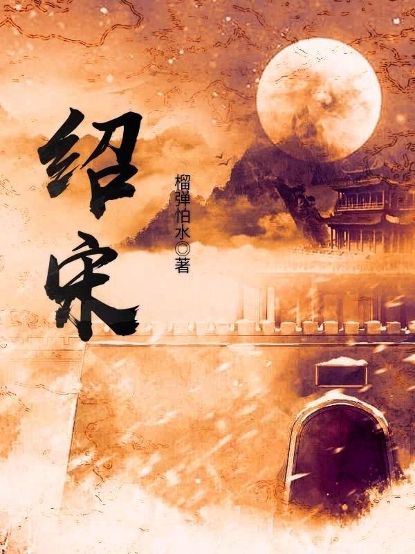 超黄金街霸2