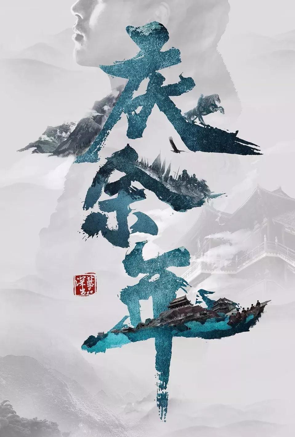梦幻西游无双