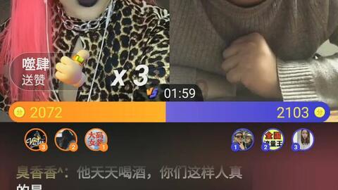 石油骚动