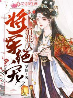 小长颈鹿逃离