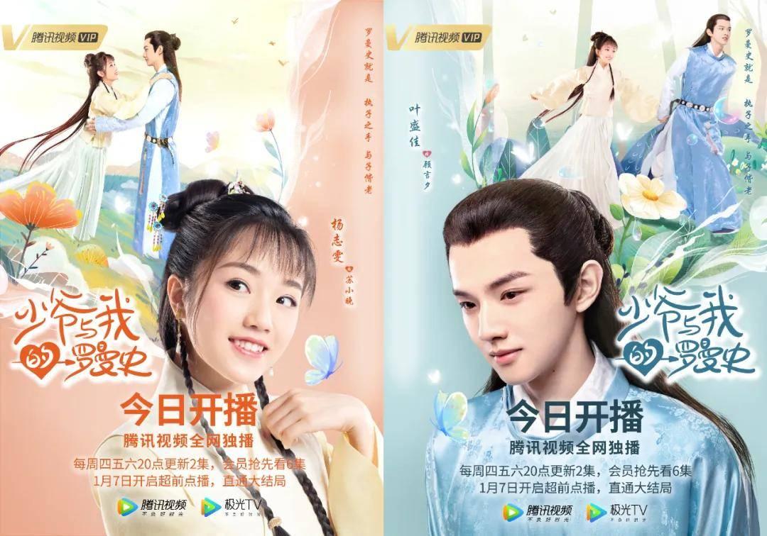 精灵嘉年华