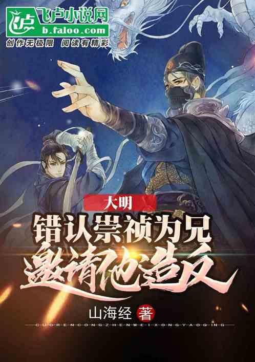 云南镇雄山体滑坡救援持续进行,现场不间断监测,防范次生灾害