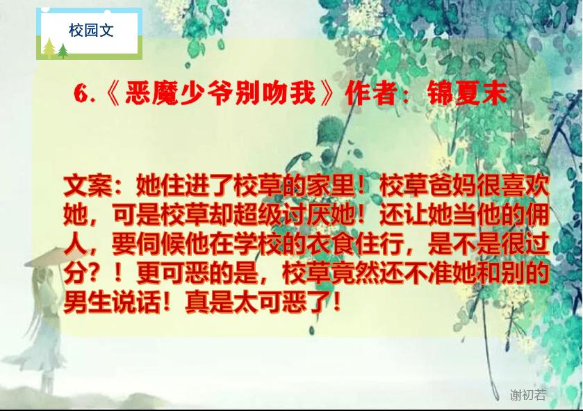 什么是半导体?