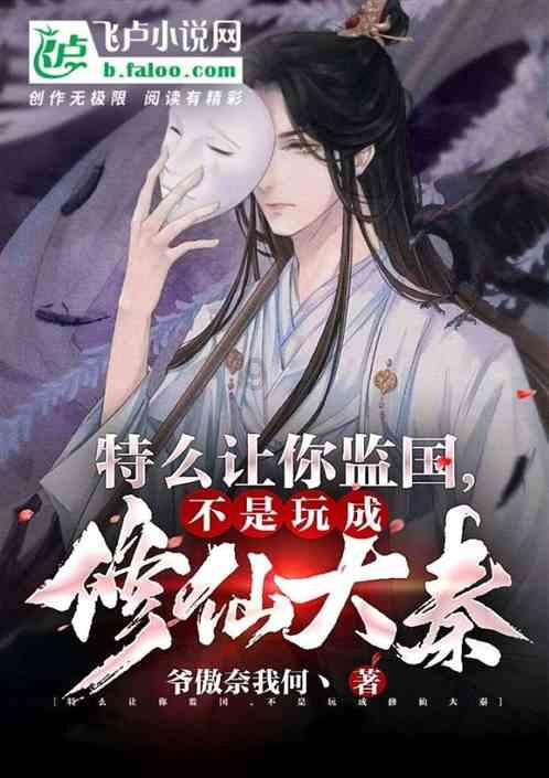 万词王