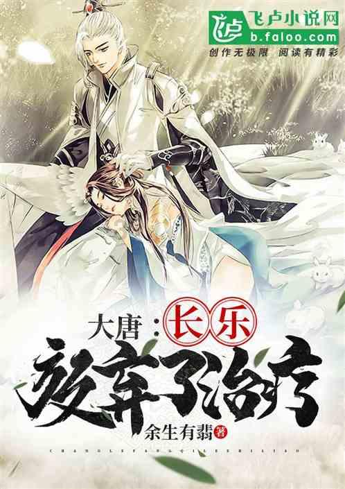 生化奇兵：无限