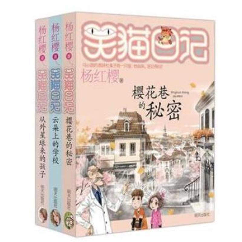 超级食肉男孩