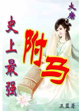 怪物大入侵