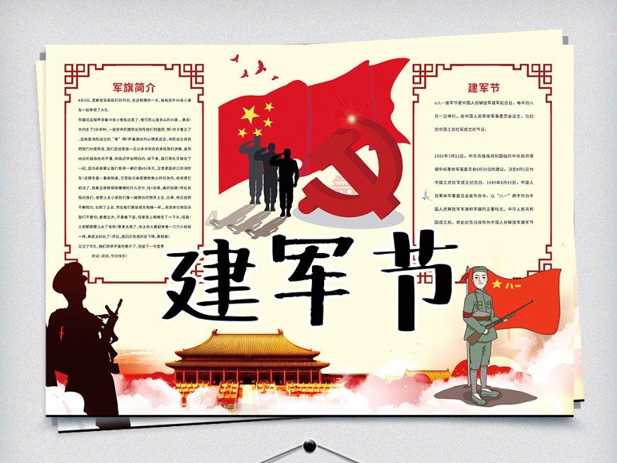 腐草化萤