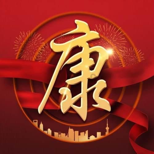 智能汽车拼图