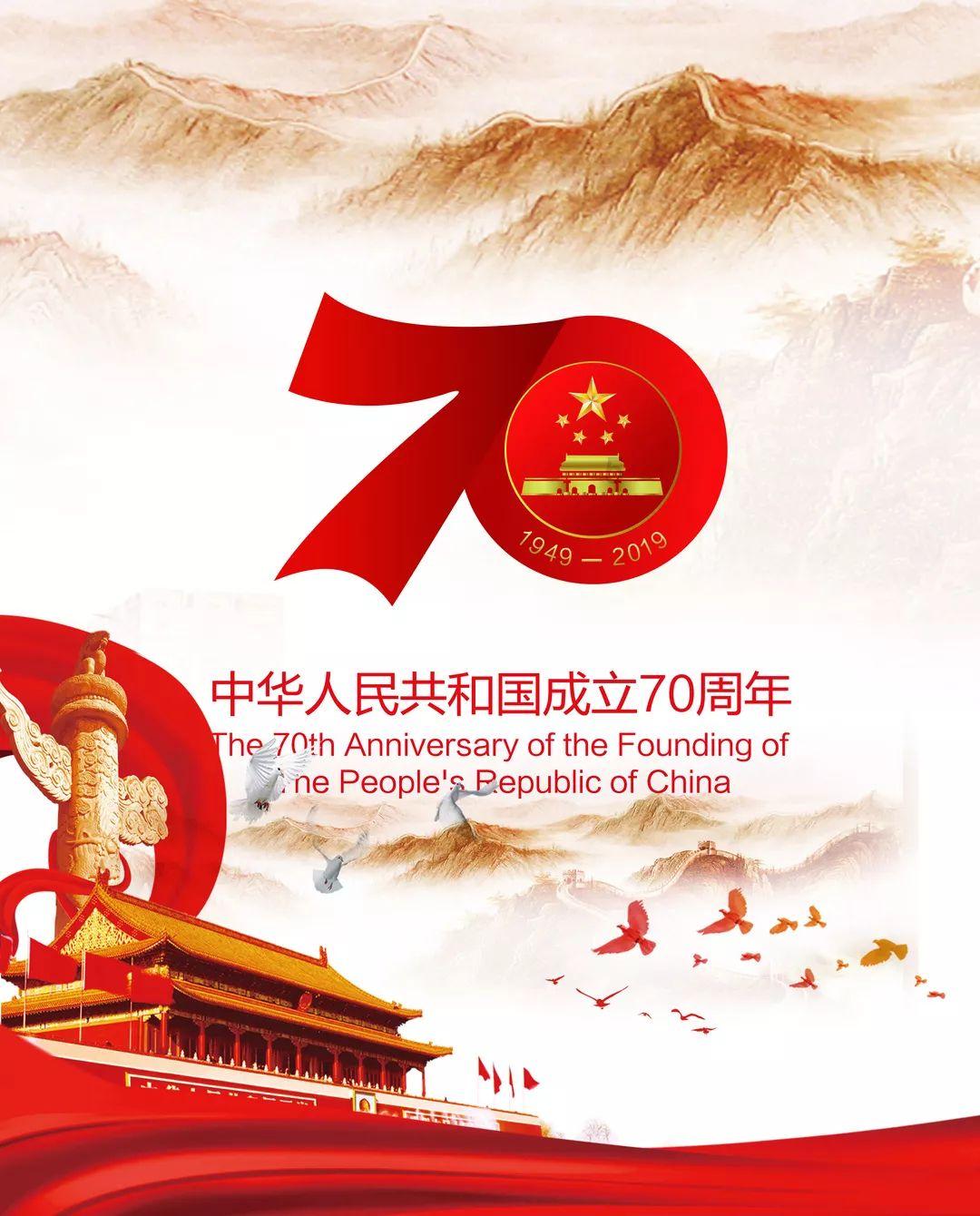 华丽礼帽