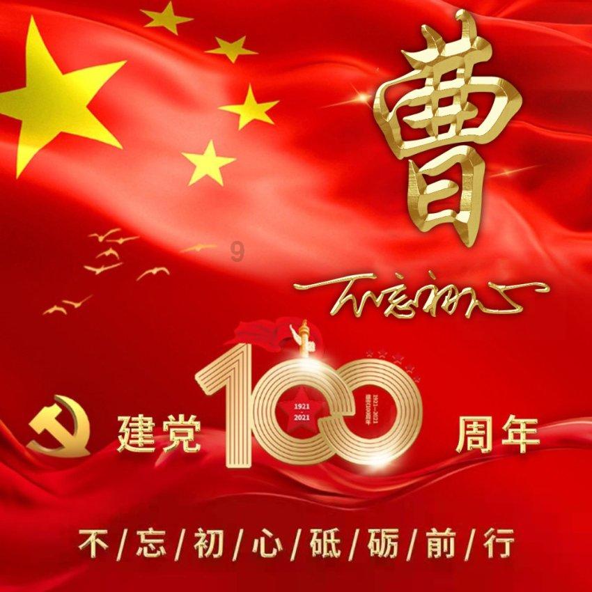 白冰女神写真全网热传,才华美貌双全,令人为之倾倒的迷人魅力。