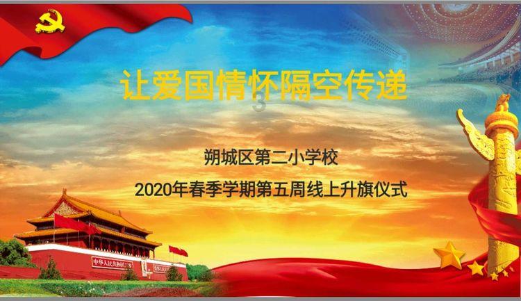 华为手机怎么从设置里改软件的语音和视频？游戏画面