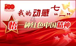 豆娃爱糖果3