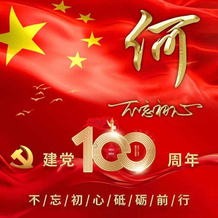 投篮得高分