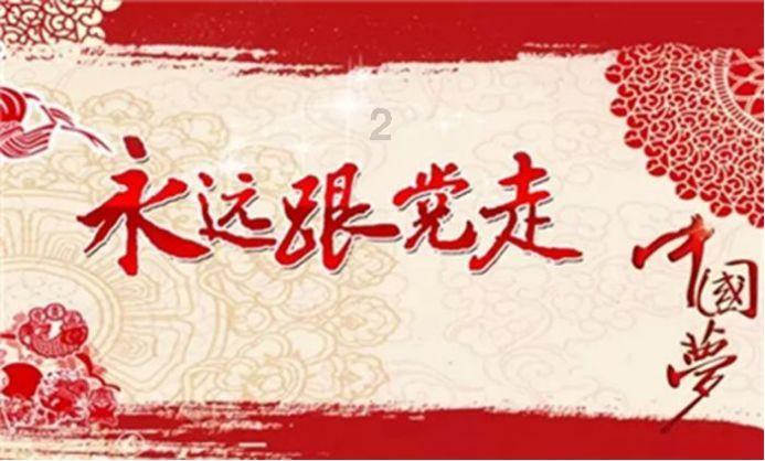 陈灿在枧坝茅垭调研