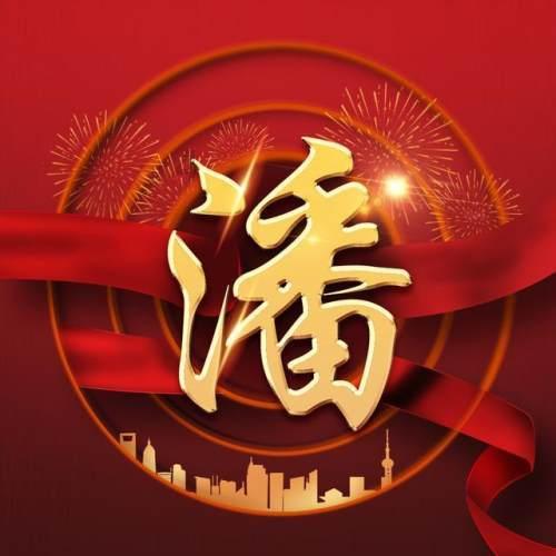 受困的忍者