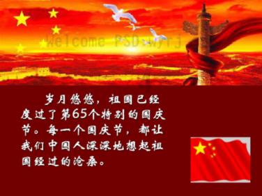 像素小战士酷跑