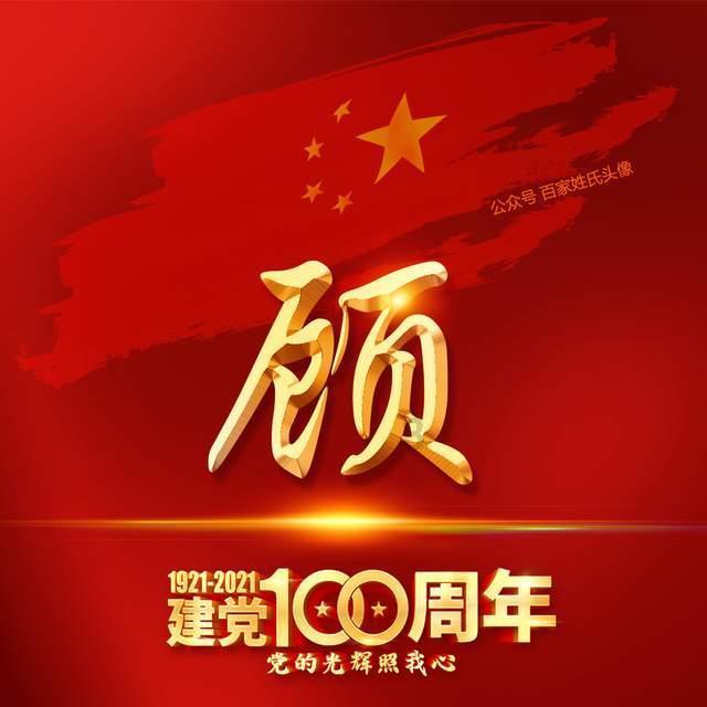 幼儿园教的儿歌古诗孩子一首不会游戏画面