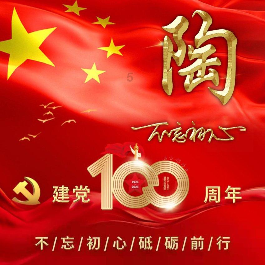 是枭雄还是狗熊？详解桓玄之乱