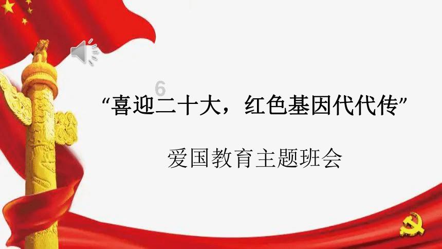 公主设计师大赛