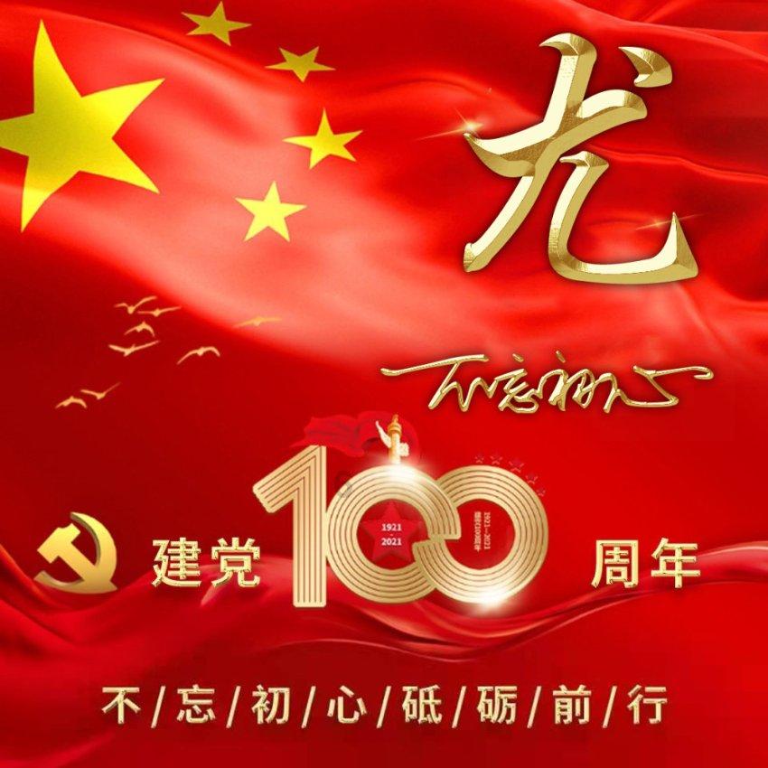 逗小猴开心系列211