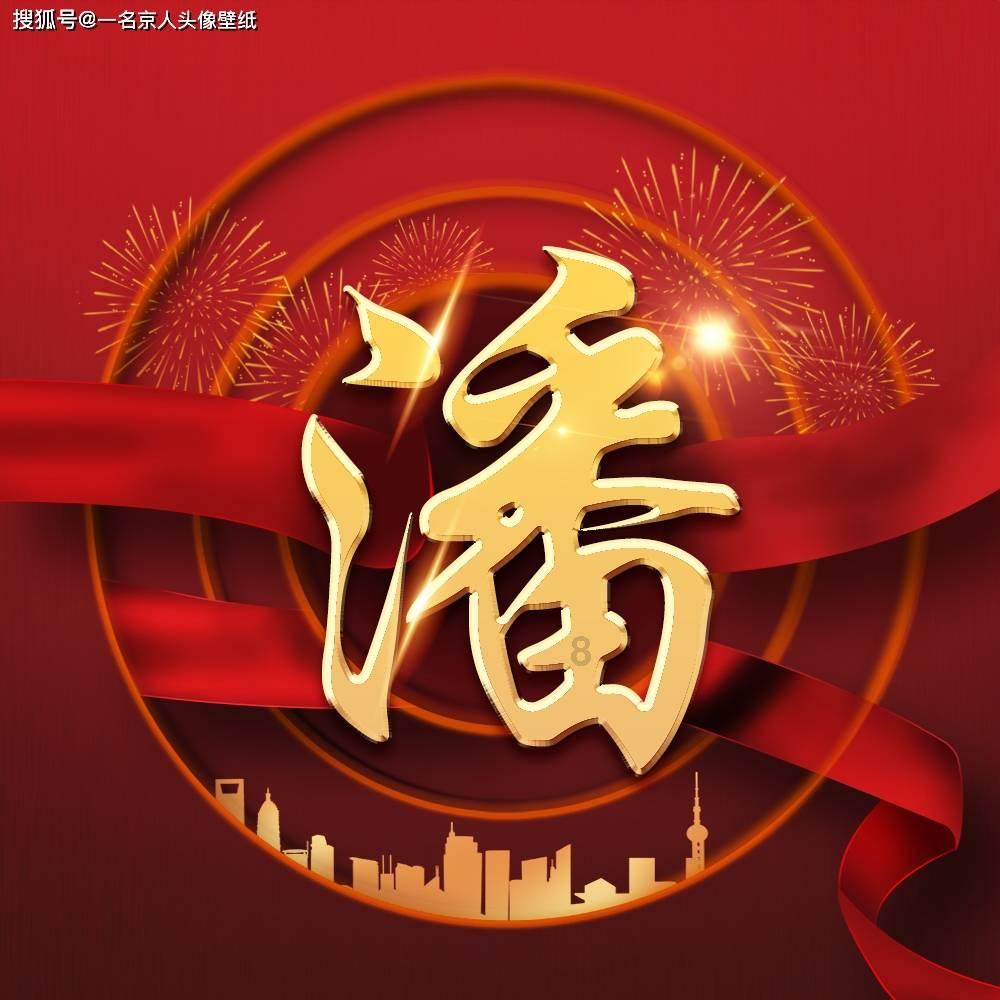 时尚潮流公主