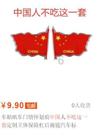 恒信东方(300081.SZ)：公司目前没有已上线的苹果mr内容产品