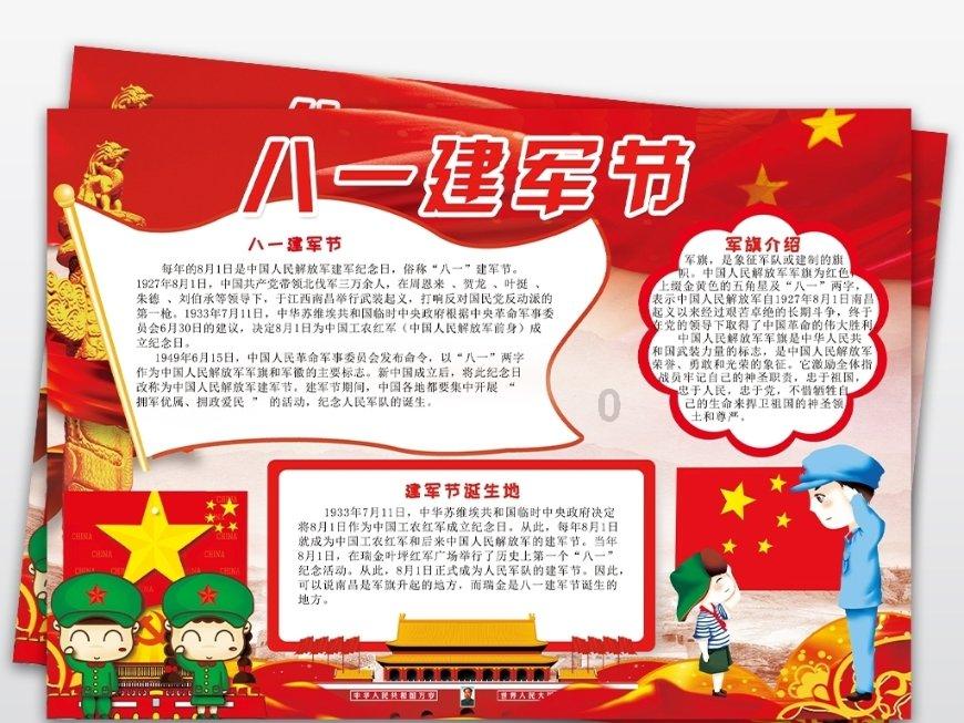 恒大物业向恒大系公司再提七项诉讼，涉及追偿金额合计超114亿元