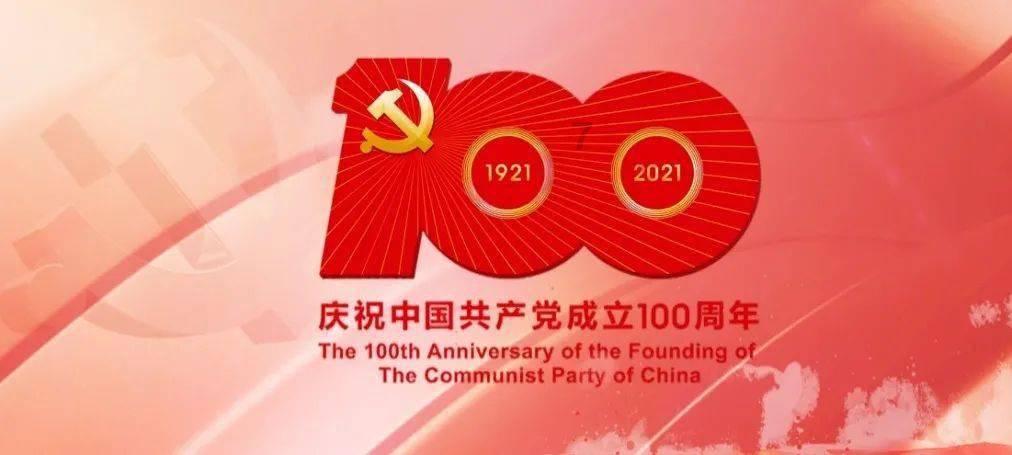 异闻录之玉磐心