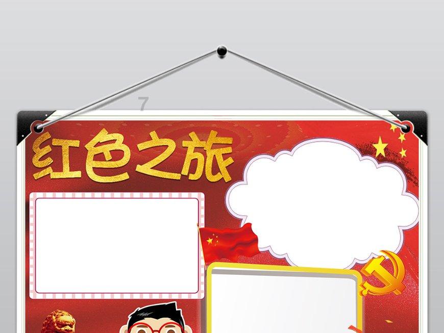 三国之志2