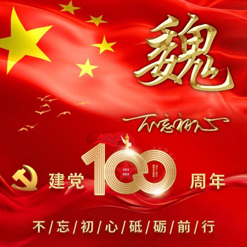 为什么各地都有方言?游戏画面